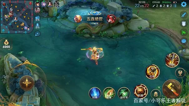 王者荣耀个性按键购买指南，教你如何拥有专属按键特效！