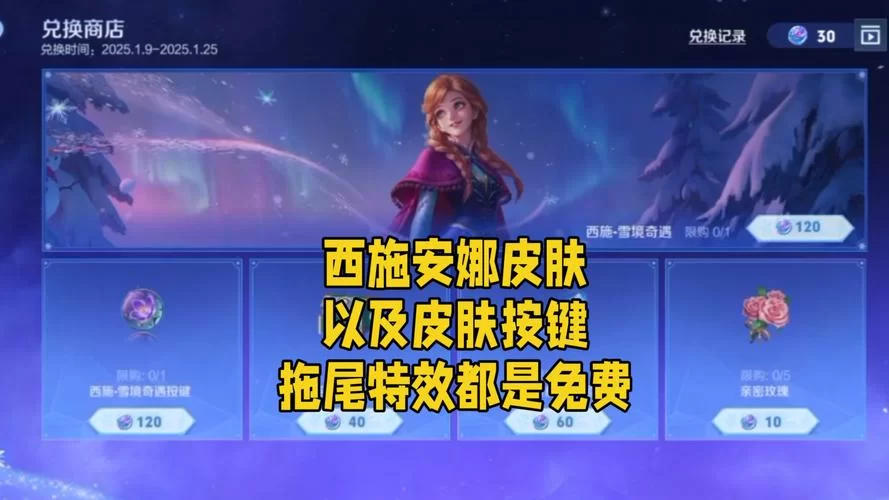 王者荣耀个性按键购买指南,教你如何拥有专属按键特效! 王者荣耀个性按键购买指南,教你如何拥有专属按键特效!