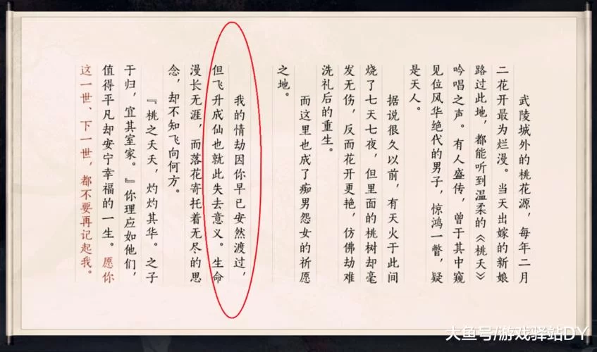 王者荣耀主题曲千灯之约带你重温感动瞬间