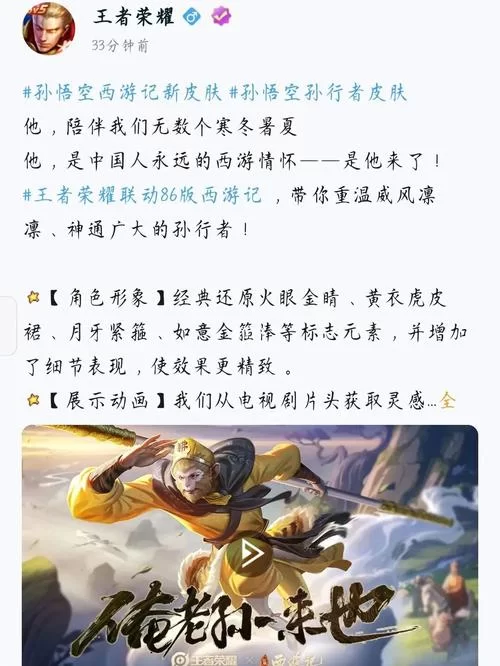 王者荣耀主题曲千灯之约带你重温感动瞬间 王者荣耀主题曲千灯之约带你重温感动瞬间