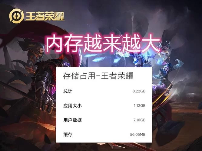 王者荣耀云游戏和普通版区别大吗？哪个更好玩？