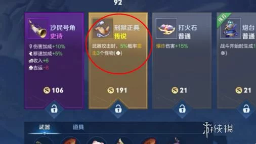 王者荣耀云游戏和普通版区别大吗？哪个更好玩？