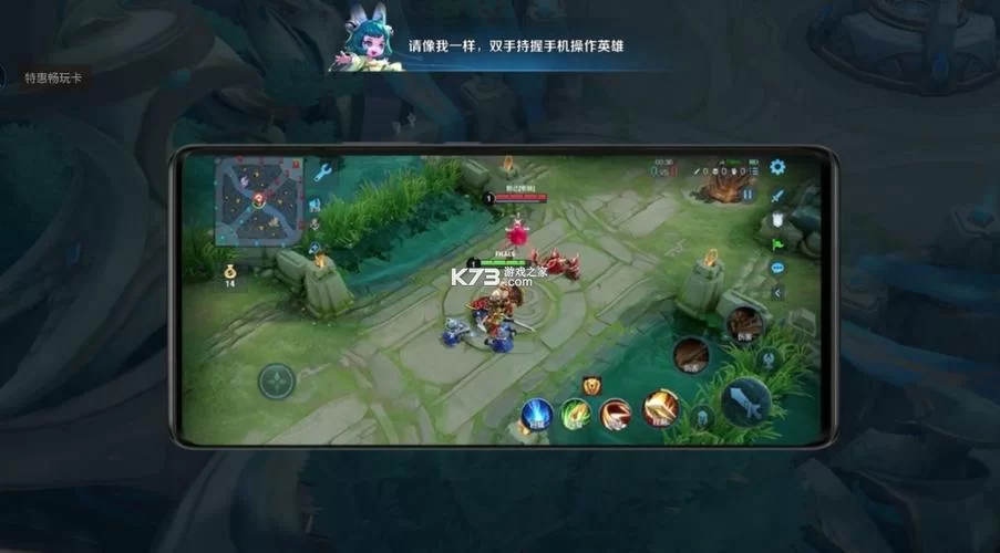 王者荣耀云游戏和普通版区别大吗？哪个更好玩？