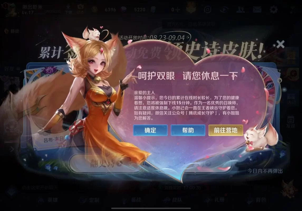 王者荣耀云游戏和普通版区别大吗？哪个更好玩？