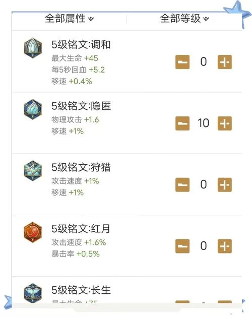 王者荣耀云缨各种连招技巧解析：助你轻松上分