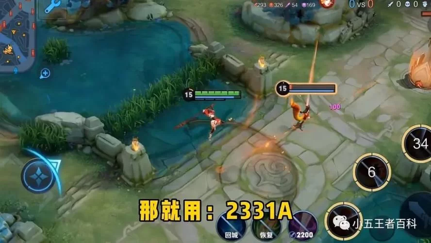 王者荣耀云缨各种连招技巧解析：助你轻松上分