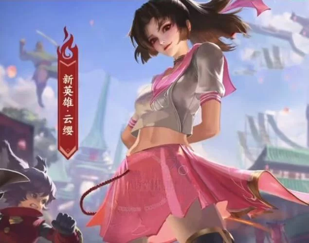 王者荣耀云缨身材比例分析：你不知道的秘密