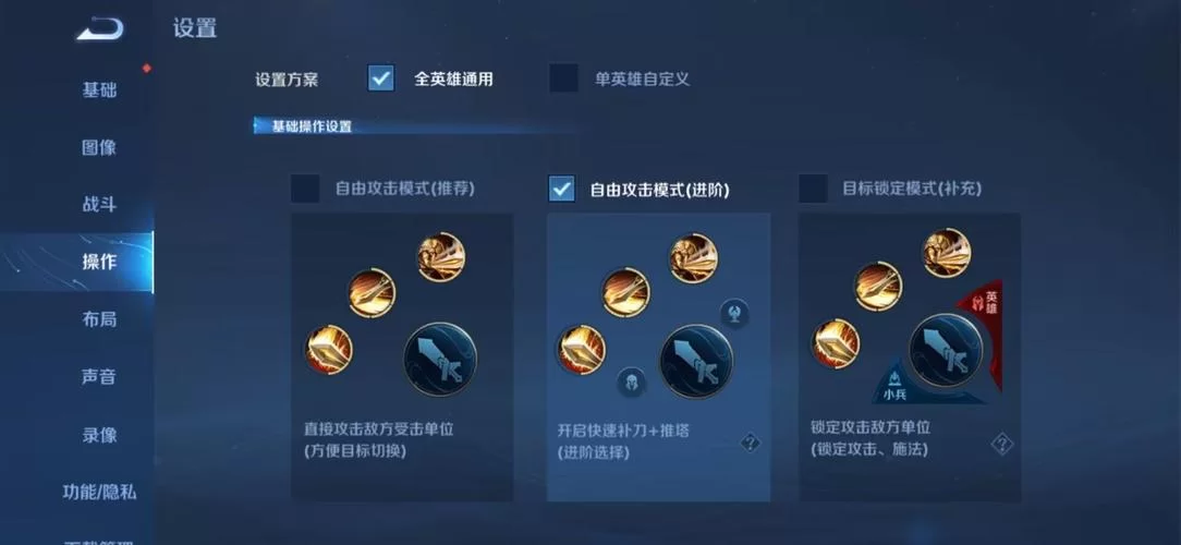 王者荣耀云缨：如何快速打出燎原一枪？