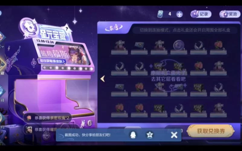 王者荣耀云鹰飞将多少钱?最低价962点券入手! 王者荣耀云鹰飞将多少钱?最低价962点券入手!