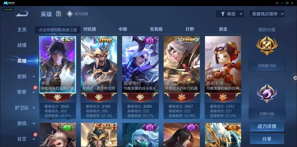 王者荣耀云鹰飞将多少钱？最低价962点券入手！