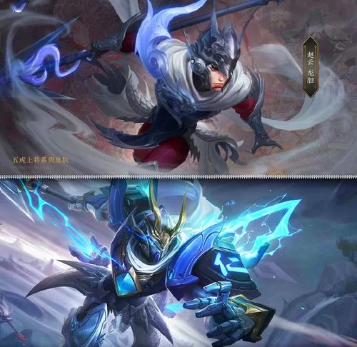 王者荣耀五虎上将皮肤大盘点，哪款最值得入手？