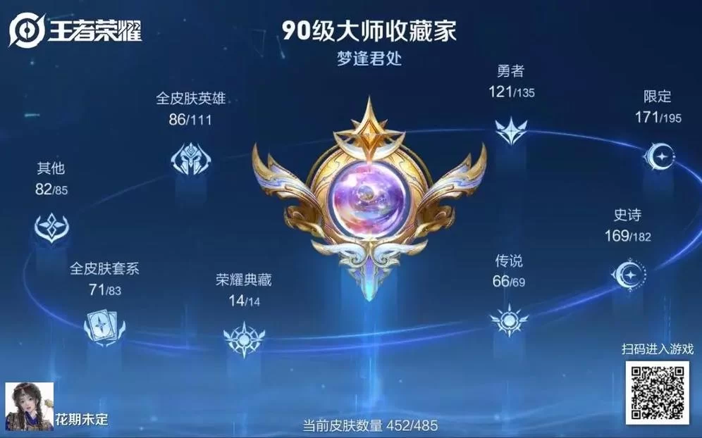 王者荣耀五虎上将皮肤大盘点，哪款最值得入手？