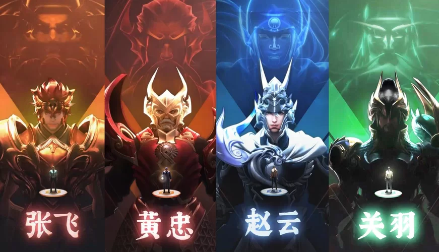 王者荣耀五虎上将皮肤大盘点，哪款最值得入手？