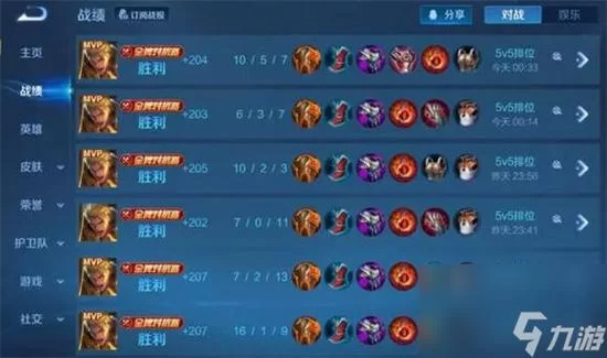 王者荣耀亚瑟最强出装铭文解析，带你体验极致战斗快感！