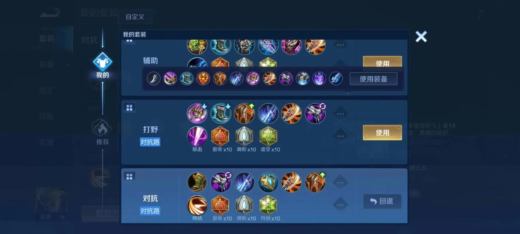 王者荣耀亚瑟最强出装铭文解析，带你体验极致战斗快感！