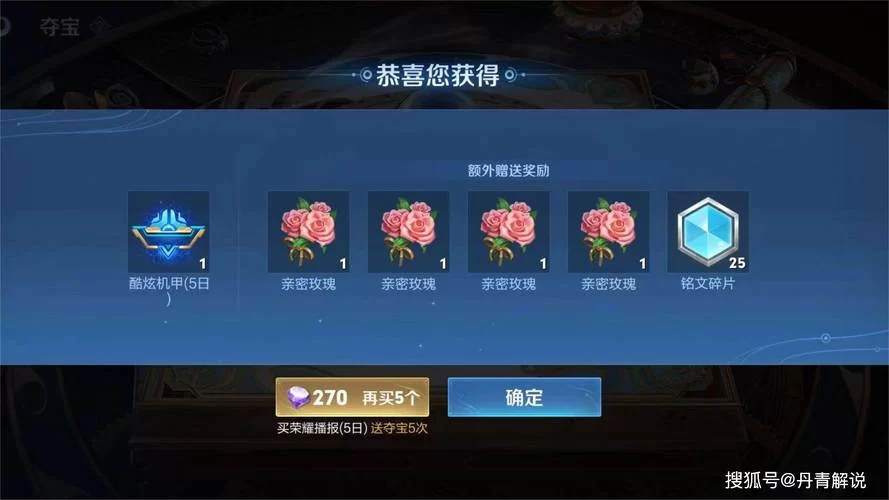 王者荣耀亲密度不够?教你用金币快速提升亲密度技巧 王者荣耀亲密度不够?教你用金币快速提升亲密度技巧