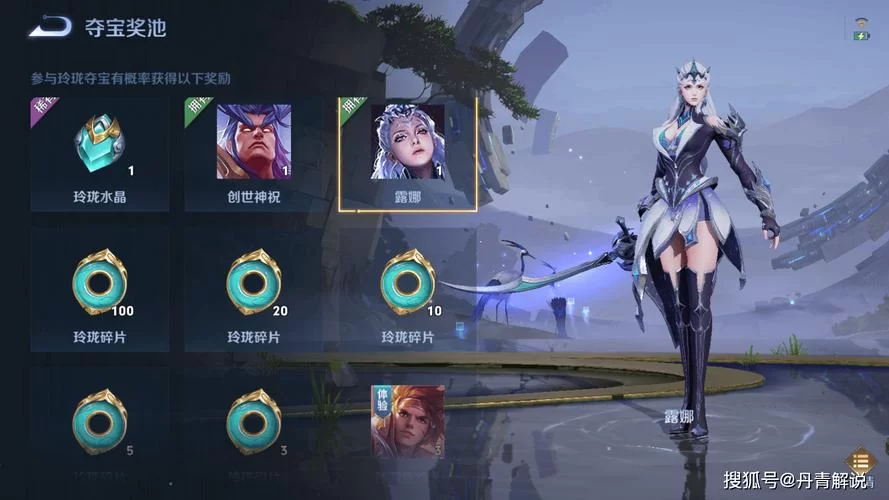 王者荣耀亲密度不够？教你用金币快速提升亲密度技巧