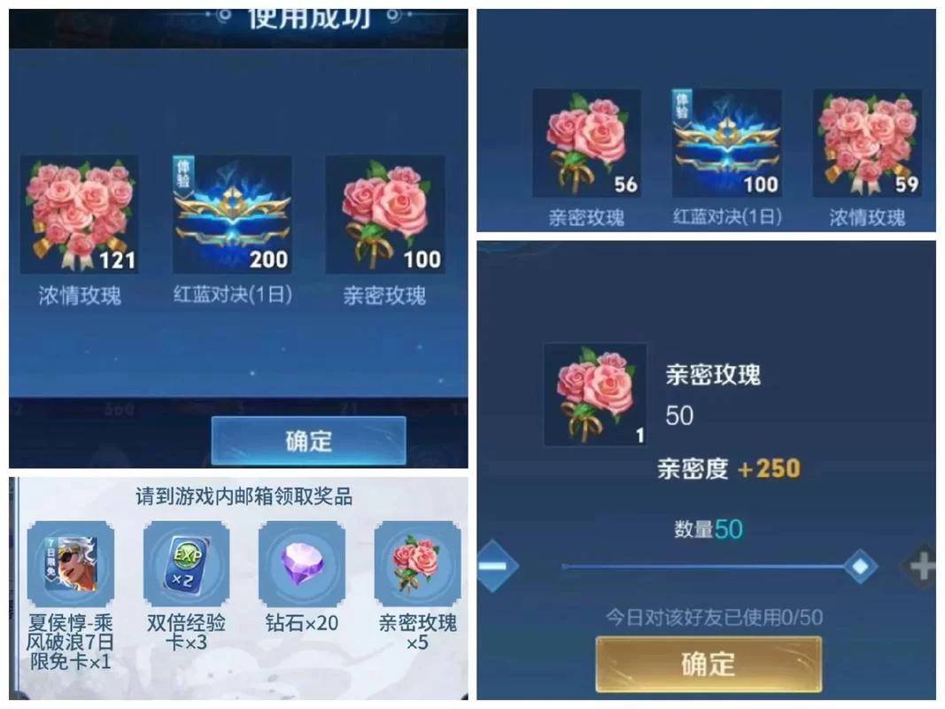 王者荣耀亲密度不够？教你用金币快速提升亲密度技巧