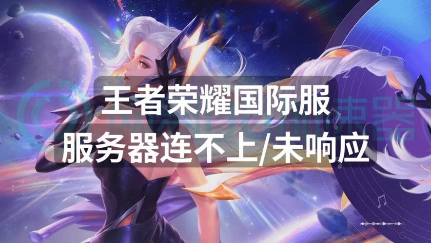 王者荣耀人工客服电话及联系方法，快速帮你解决问题！