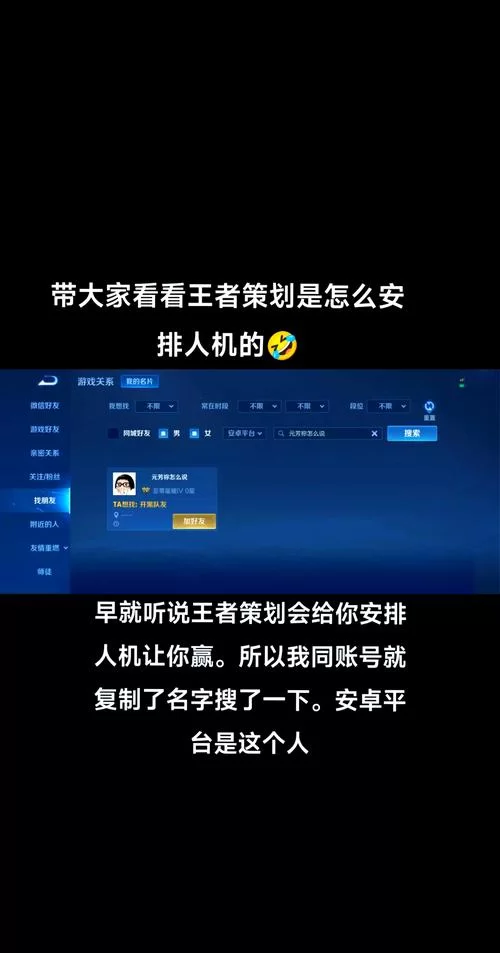 王者荣耀人机模式在哪？新手快速进入人机练习教程