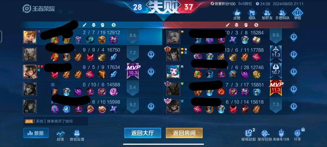 王者荣耀人机模式在哪？新手快速进入人机练习教程