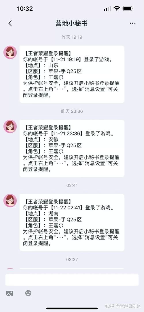 王者荣耀人脸识别怎么关闭？解决验证难题的步骤