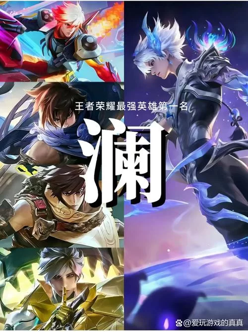 王者荣耀以前叫什么？鲜为人知的英雄战迹和王者联盟时代