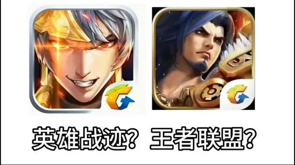 王者荣耀以前叫什么?鲜为人知的英雄战迹和王者联盟时代 王者荣耀以前叫什么?鲜为人知的英雄战迹和王者联盟时代