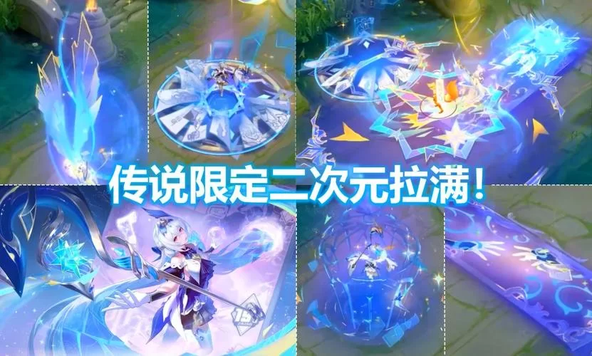 王者荣耀传说皮肤一般多少钱？入手攻略都在这里