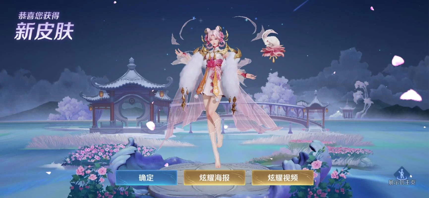 王者荣耀传说皮肤一般多少钱？入手攻略都在这里