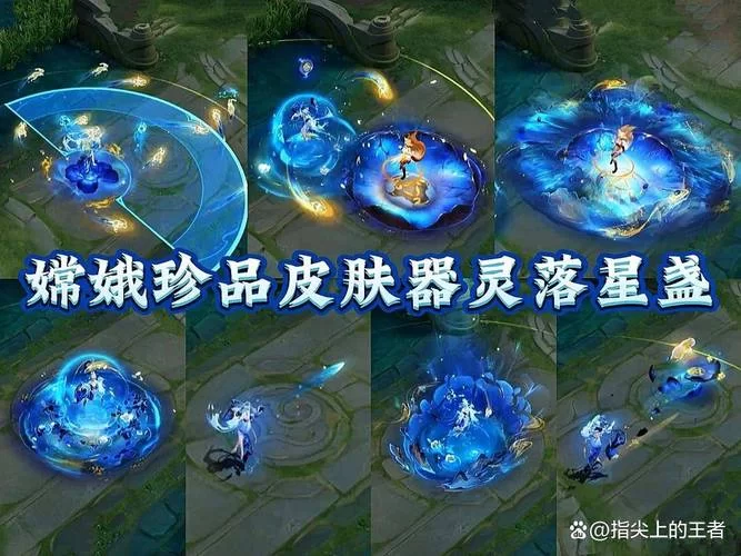 王者荣耀传说皮肤一般多少钱？入手攻略都在这里