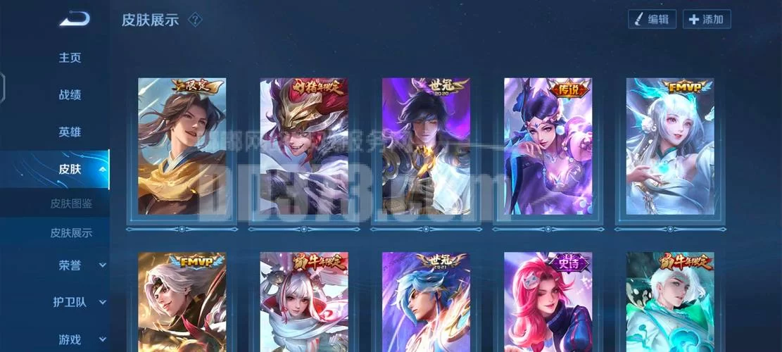 王者荣耀传说皮肤一般多少钱？入手攻略都在这里