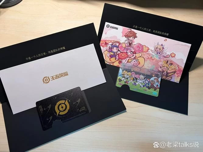 王者荣耀传说礼品卡怎么获得？购买渠道有哪些？