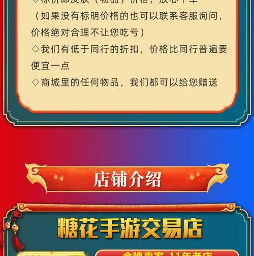 王者荣耀传说礼品卡怎么获得？购买渠道有哪些？