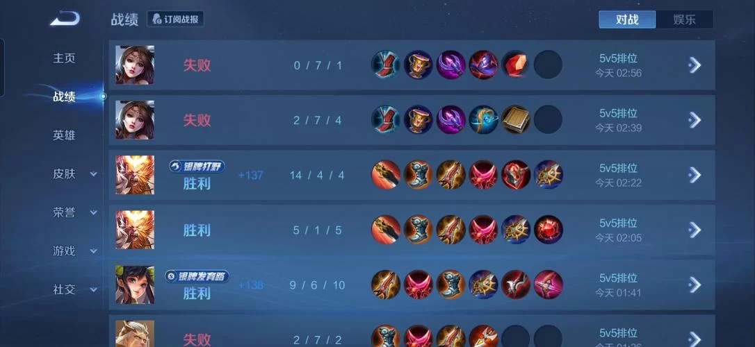 王者荣耀伤害转化比怎么算？提升游戏理解的关键