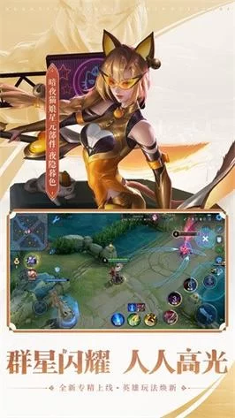 王者荣耀体验服ios怎么下载？苹果手机也能玩体验服！