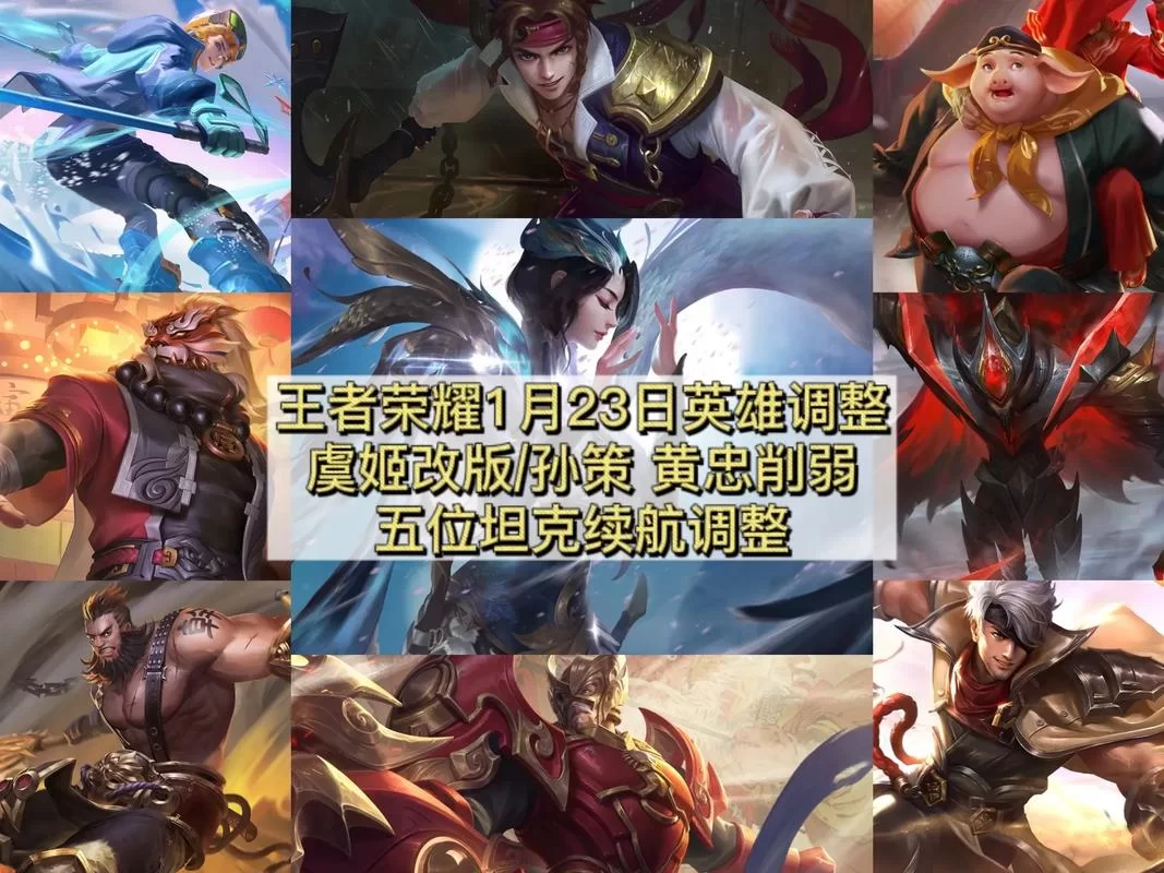 王者荣耀体验服下载地址：最新版本体验服免费下载