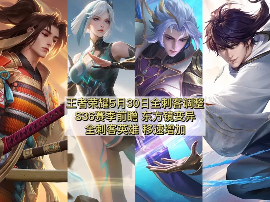 王者荣耀体验服下载地址：最新版本体验服免费下载