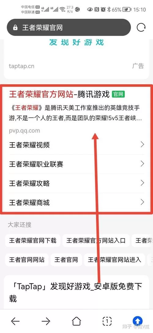 王者荣耀体验服官网入口在哪？快速申请体验服资格！