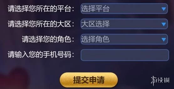 王者荣耀体验服官网入口在哪？快速申请体验服资格！