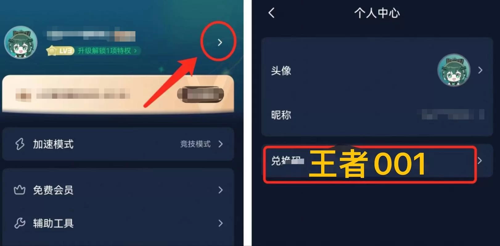 王者荣耀体验服频繁闪退?教你如何避免闪退 王者荣耀体验服频繁闪退?教你如何避免闪退