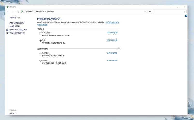 王者荣耀体验服频繁闪退？教你如何避免闪退