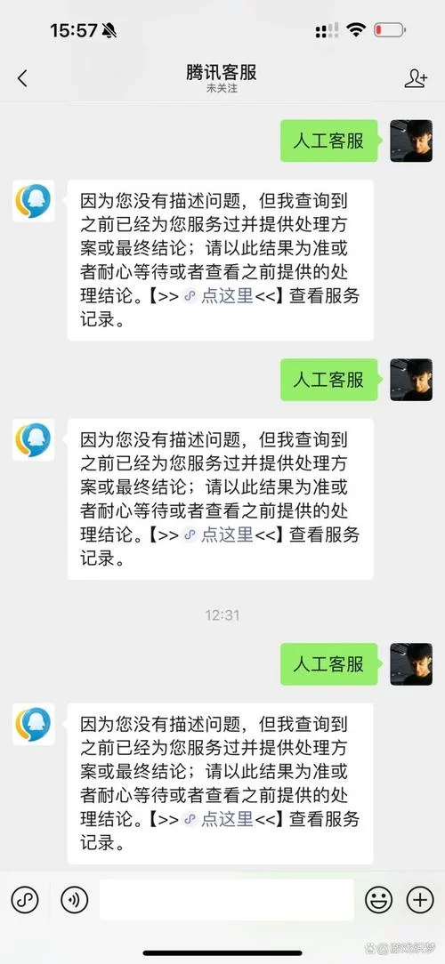 王者荣耀信誉分申诉难？快速人工申诉恢复方法！