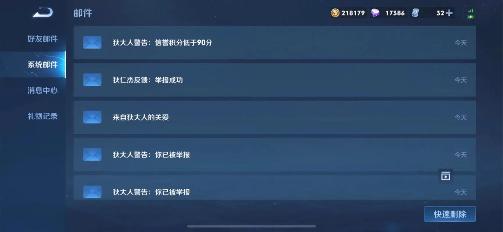王者荣耀信誉积分查询方法详解，快速查看你的信誉分