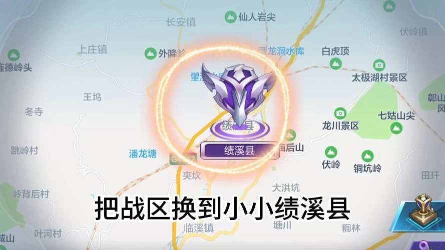 王者荣耀修改定位地区教程,告别高分段轻松游戏 王者荣耀修改定位地区教程,告别高分段轻松游戏