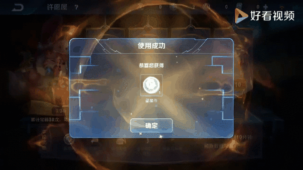 王者荣耀健康系统实名认证修改：如何快速更改实名信息？