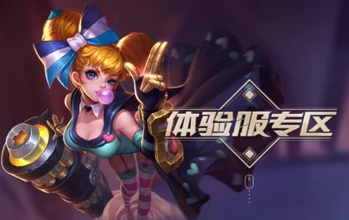 王者荣耀先行服下载安装教程,快速体验新版本 王者荣耀先行服下载安装教程,快速体验新版本