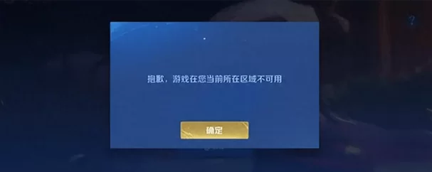 王者荣耀先行服下载安装教程，快速体验新版本