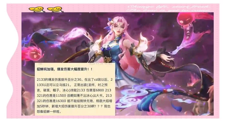 王者荣耀免费领皮肤：零氪玩家福音！教你白嫖各种稀有游戏皮肤！