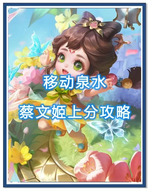 王者荣耀全国大赛封面获取指南,助你成为电竞明星! 王者荣耀全国大赛封面获取指南,助你成为电竞明星!